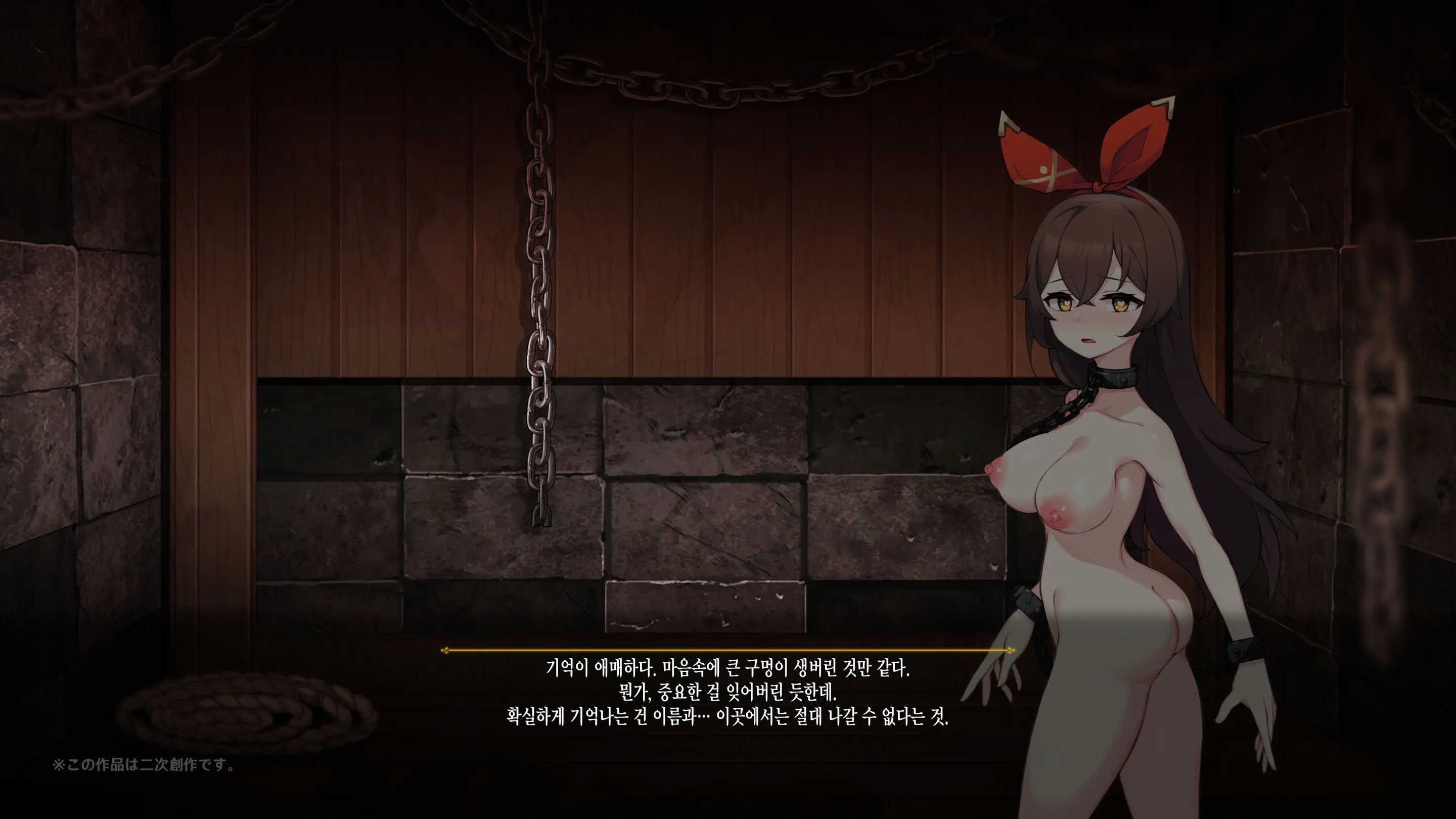 Hilichurl No Nikushou ~Kousagi No Shou~
